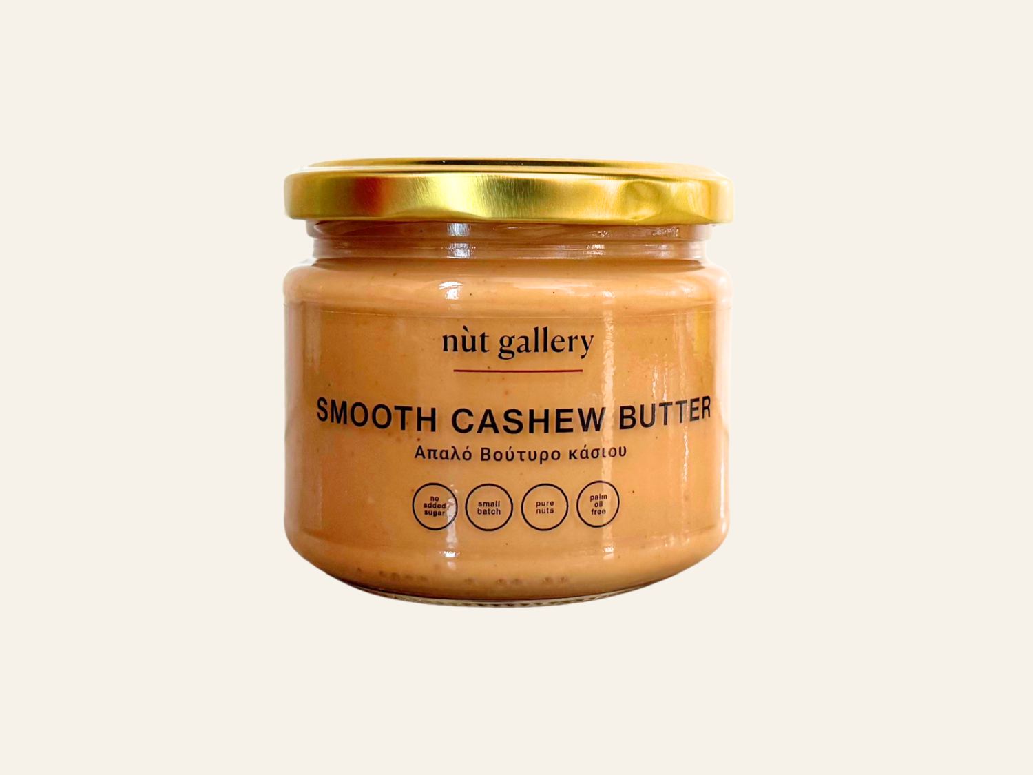 CASHEW BUTTERS
